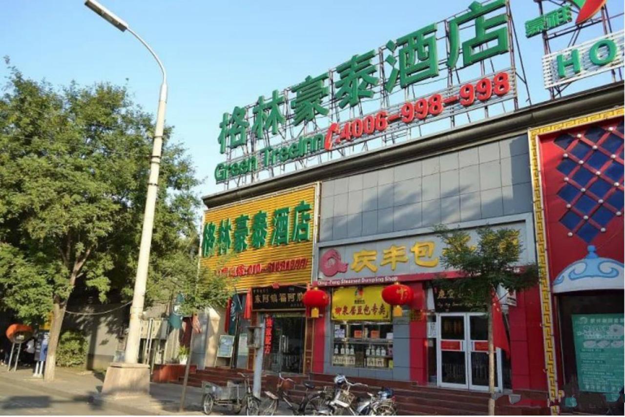 Greentree Inn Beijing Dongcheng District Wangfujin South Luogu Lane Houhai Express Hotel Exterior photo